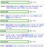 사진有재석)<b>맨</b>붕주의 국내제일싼쇼핑몰은 어디인가요?