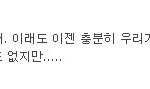 <b>샤월</b>의 패기.jpg