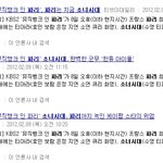 프랑스를 강타한 소시의 앨범판매량은 19장.