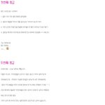 ☆☆☆키큰여성분은<b>클릭</b>금지☆☆☆