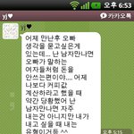 이 시대의 <b>모범</b>