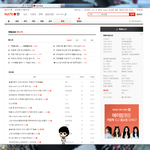 참나