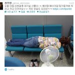 아낰ㅋ산들존나귀여웤ㅋㅋ
