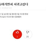 ★★★빅뱅<b>남</b><b>팬</b>의 패기2★★★