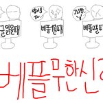 ★★네이트판을볼때 우리들의 자세ㅋㅋ★★