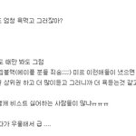 뷰티드립<b>포텐</b>터지는날ㅋㅋㅋㅋ