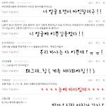 ★☆★☆ 비비씨<b>지호</b>도 댓글놀２ 합류 ☆★☆★ 6탄완료 → 7탄시작
