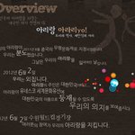 아리랑 <b>씨름</b> 판소리 가야금 중국무형문화재임