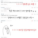 ★☆★☆ 비비씨<b>지호</b>도 댓글놀２ 합류 ☆★☆★ 7탄완료 → 8탄시작