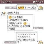 카톡사진有)★★★★★이모티콘차이점★★★★★
