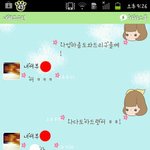 (카톡有)<b>딴여자</b>생긴남자친구..잡아도될까요?