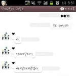 ▶▶카톡사진有느님)흔한중1의<b>막장</b>드라마찍기◀◀