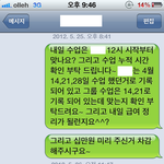 정신적 피해를 입힌 이 사람 어떻게 해야 할까요??