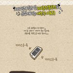 ★★사진有) 군입대 <b>d</b>-7 <b>친구</b>를위한 훈훈포토카드★★