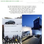 뉴 아우디 q3 전시회!! 예술을 만나다~
