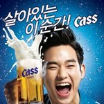 ㅋㅋㅋ 김수현~ 이대팔 굴욕사진~