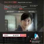 신라인터넷면세점서 <b>이벤트</b> 하네요