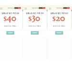 인터넷면세점 중 신라 인터넷면세점서 <b>쇼핑</b>했어요