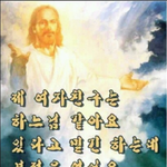 200%리얼 여자들에게 복수하는법