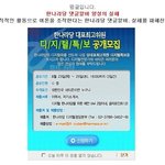 여러분, 댓글알바는 존재합니다...