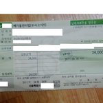 ★★★사진有) 고딩이 담배피고 신상정보 도용해서 과태료 날아옴