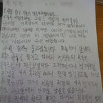 <b>반성문</b>좀 읽어주세여 ㅋㅋㅋㅋㅋㅋㅋㅋㅋㅋㅋ