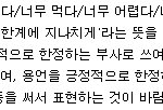 투표좀 해<b>바바</b>