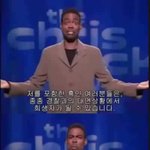 ※베플인증※ 흑형(크리스락 쇼) 영상 캡쳐!!-경찰에게 두들겨 맞지...