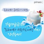 화장품 공병! 그냥 버리지 마세요-!! 프리메라 공병 <b>수거</b> 이벤트
