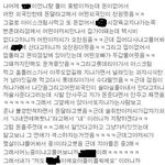 사진有느님)★★※<b>오</b><b>글</b>주의보 어떤 중1이 쓴<b>글</b>ㅋㅋㅋㅋㅋㅋㅋㅋㅋㅋㅋ★★★