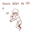 핸드폰으로 <b>소설</b> 볼 때 공감