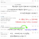 ★☆★☆ 비비씨<b>지호</b>도 댓글놀２ 합류 ☆★☆★ 10탄완료 → 11탄시작