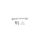 ★★★★[9-1] <b>시원</b>하게웃을수있는 웃긴만화 모음!!!!!!!!...