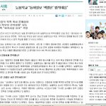 ★★늦봄문익환학교를 아시나요?★★