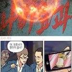 ★★★★[9-2] <b>시원</b>하게 웃을수있는 웃긴만화 모음!!!!!!!...