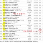 exo 엑소 인기가 베티에 미친 <b>영향</b>
