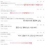 ★☆★☆ 비비씨<b>지호</b>도 댓글놀２ 합류 ☆★☆★ 11탄완료 → 12탄시작