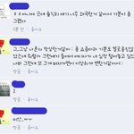 ★★중2병돋는 이간질녀 ★★(사진有<b>재석</b>)