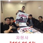 제2의 f4라 불리는 이 오빠들 <b>주목</b>