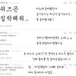 ★☆★☆ 비비씨지호도 댓글놀２ 합류 ☆★☆★ 12탄완료