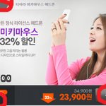 티몬으로 산 헤드폰. 사기당했어요