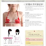 답답해서 적는 속옷 질문 정리