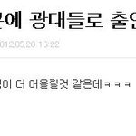<b>무개</b>념뷰티ㅋㅋㅋㅋㅋㅋㅋㅋㅋㅋㅋㅋㅋㅋ