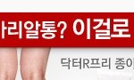 ★태연녀? 화영녀? 설리녀? 이런년들이 내 <b>주위</b>에있을줄 몰랐음★