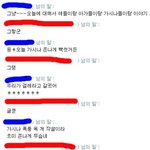★☆★빡침주의.<b>사진o</b>)하..쎈척/허세남★☆★