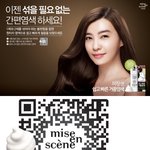 <b>새치</b> 나니까 진짜 서글퍼지더라구요 ;;;