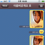 ★★★ 카톡 기본이모티콘 <b>실사</b>판 ★★★