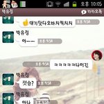 ★★★ 4년지기 여자애가조아여★★★