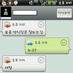 사진有느님)  이름이 <b>미숙</b>이라면 당신일 가능성 81%