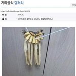 <b>냠냠</b>아 진심으로 사과할게 미안해